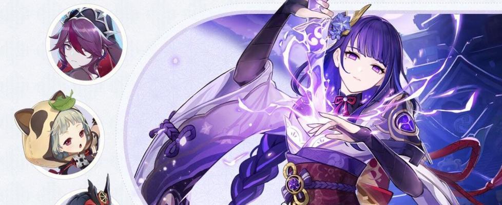 原神心海VS雷神，哪个值得抽（考量游戏性和实用性）