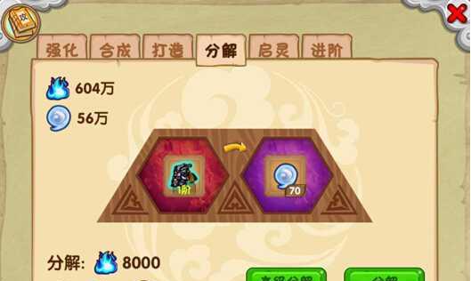 如何成功招募《造梦西游外传》游戏的玩家（详解游戏招募方法）