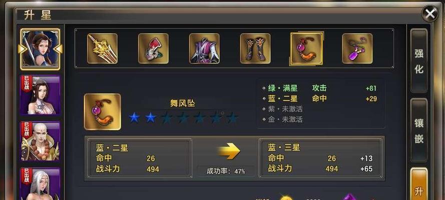 《以真龙霸业》官爵快速提升攻略（用策略和技巧轻松晋升高官）