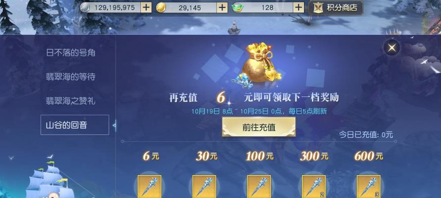 《以镇魔曲》手游特色玩法解析（探秘《以镇魔曲》独特的游戏玩法）