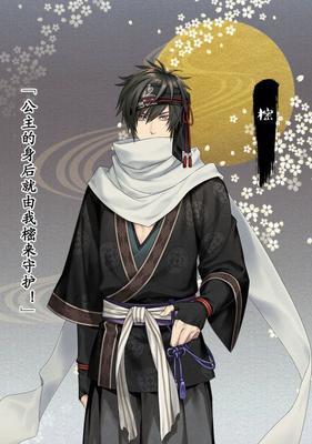 以执剑之刻樒阵容与武士阵容的完美搭配攻略（打造最强大的游戏阵容）