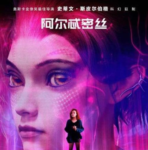 陨星危机VR上线掀起体感游戏热潮（体验真实的宇宙之旅）