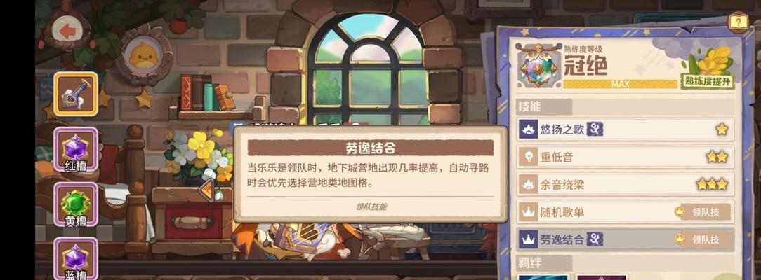 《FGO》增殖香料开发材料速刷攻略(怎样快速刷到增殖香料的开发材料)