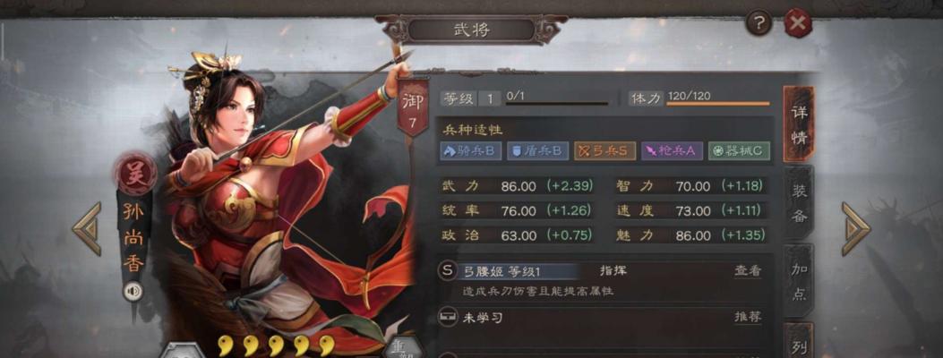 《权倾三国》必读的阵容搭配宝典（武将技能全解析）