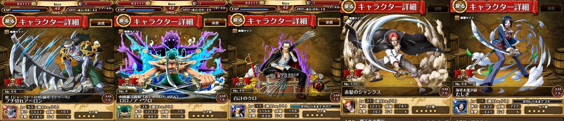 《战之海贼》公会团战玩法全解析（谁将称霸大海）