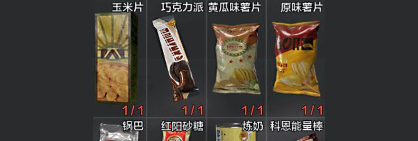 暗区突围（探究以暗区突围身份牌在游戏中扮演的重要角色）