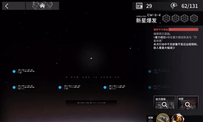 《方舟指令1-4配置介绍及鸦掉落一览》（配置技巧）