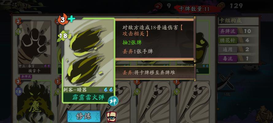《古今江湖华山刺客》流派搭配玩法推荐（探秘华山刺客流派搭配之道）