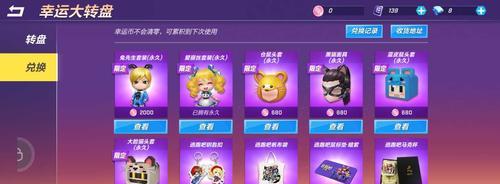 《光影对决》艾可精灵搭配推荐（打造实力强大的艾可战队）
