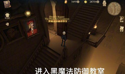 《哈利波特魔法觉醒学分攻略》（轻松get学分）