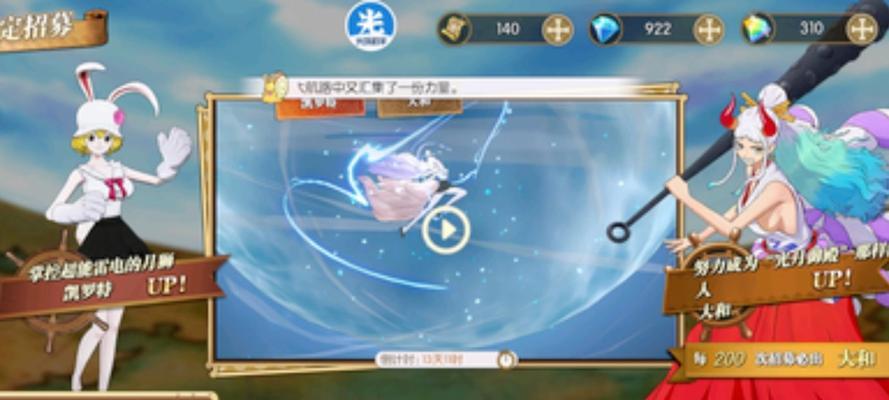 《燃烧意志最强阵容推荐》（打造一支海贼团）