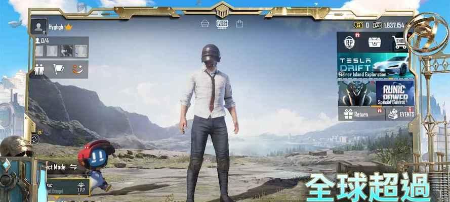 绝地求生刺激战场配件选择指南（提升装备质量）