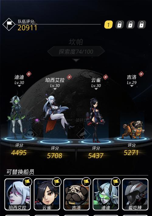 《星际争霸2》跨越星弧34车间普通难度通关阵容推荐（超详细阵容介绍）