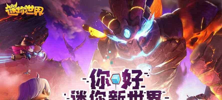 以龙与世界的尽头测试时间正式公布（《以龙与世界的尽头》即将上线）