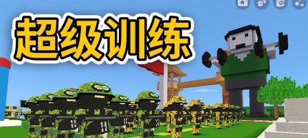 探秘迷你世界饥饿耐力的奥秘（饥饿耐力介绍攻略）