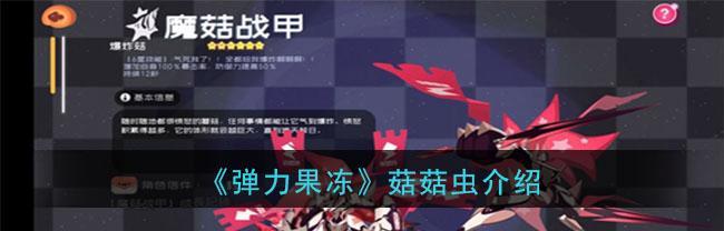 石草如何打造成一位全能型神器（石草如何打造成一位全能型神器）