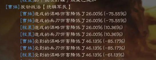 三国志战略版（构建最强武将阵容）