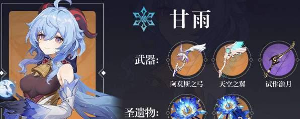 原神枫原万叶值得抽吗（探究枫原万叶的游戏价值与抽取建议）