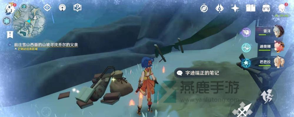 《原神》净化大晶石攻略（一步步解析）