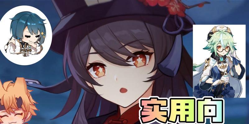 原神砂糖双扩散详细打法（游戏中提升砂糖输出的必备技巧）
