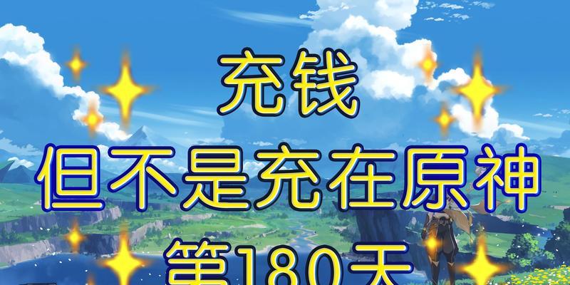 原神终末番任务攻略：如何完成任务流程