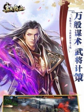 真龙霸业书院加点攻略（打造最强书院）