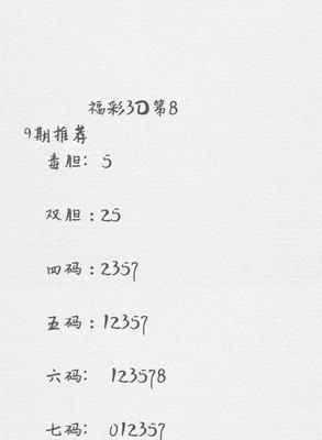 祖宗保佑新手攻略（如何在祖宗保佑中快速提升等级与战力）