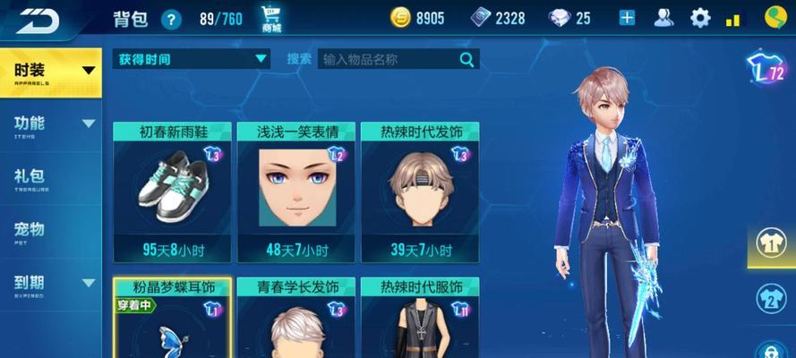 猎影属性图鉴详解（QQ飞车手游中的必备武器）