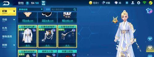 猎影属性图鉴详解（QQ飞车手游中的必备武器）