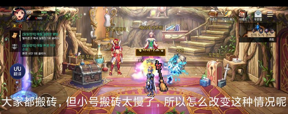 dnf手游搬砖攻略（最的搬砖地图推荐）