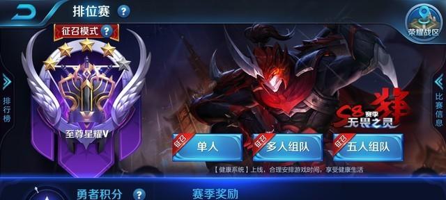 掌握技巧，快速升级（掌握技巧）