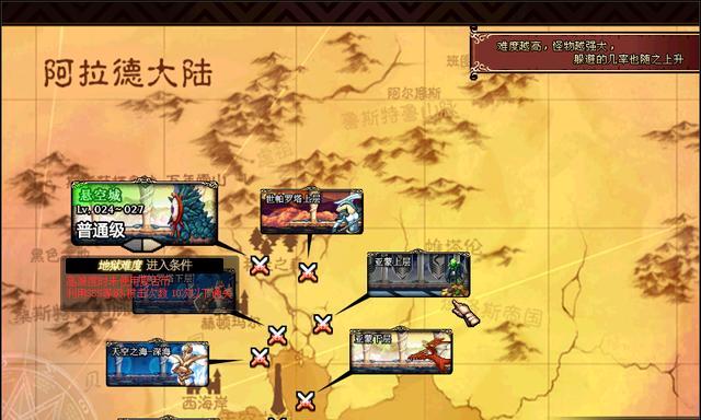 《悬空城》新系统解密(以锻造为核心的新系统全面解析)