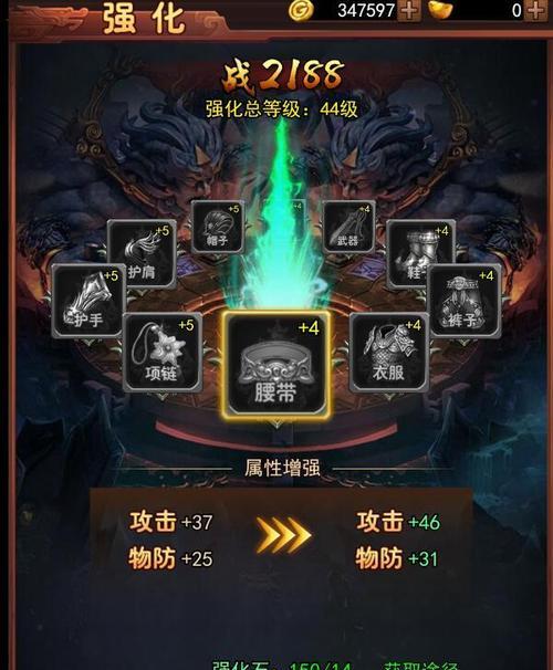 《悬空城》新系统解密（以锻造为核心的新系统全面解析）