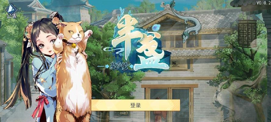 《以半盏复古行古董店》详细玩法攻略（古董鉴赏、经营管理、寻宝解谜）