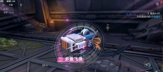 堡垒前线宝箱攻略（多宝箱位置介绍）