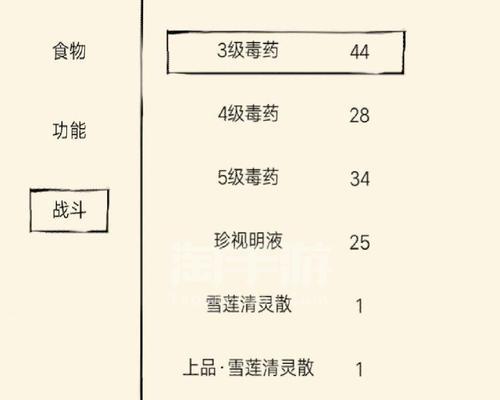 《暴走英雄坛》潜能点获取攻略（如何快速获取潜能点）