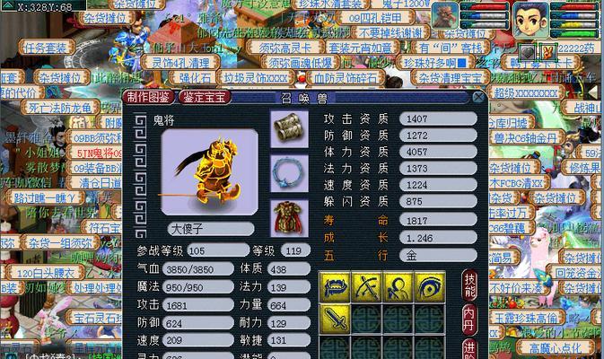 以爆梗西游召唤神龙，让你0踩雷轻松通关（以爆梗西游召唤神龙）