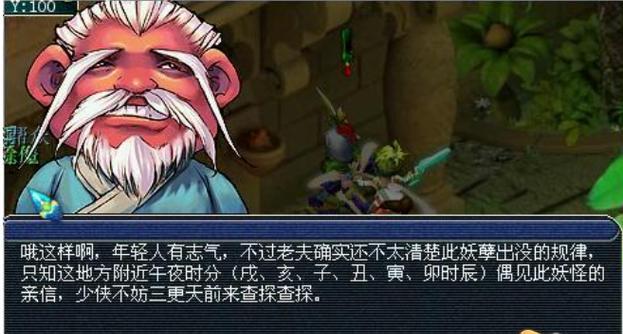 以爆梗西游召唤神龙，让你0踩雷轻松通关（以爆梗西游召唤神龙）