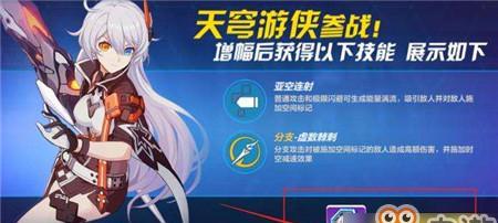 碧蓝航线泽西技能效果详解（泽西技能如何发挥威力）