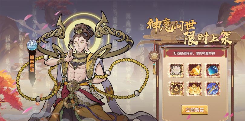 《风云志》神兵秘境攻略（探索神秘宝藏）