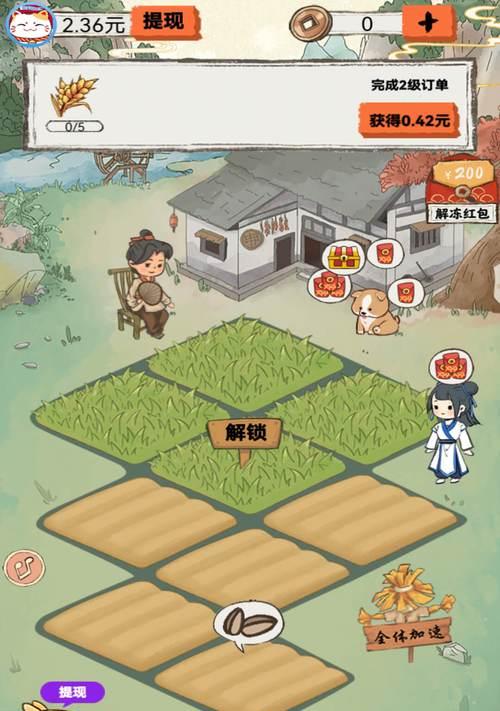 冰河《风云志》攻略(解密仙翼秘境的各种玩法)