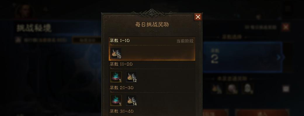 冰河《风云志》攻略（解密仙翼秘境的各种玩法）
