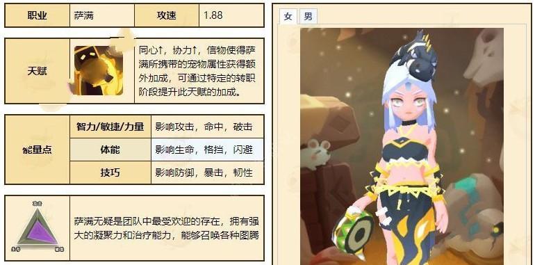 《乌拉拉宠物探险玩法探险》——你需要知道的一切