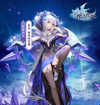《以苍之纪元》桑妮技能加点推荐（如何打造强力桑妮）