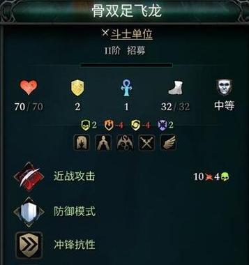 《果宝特攻4》攻略(以“炫酷翅膀”为)