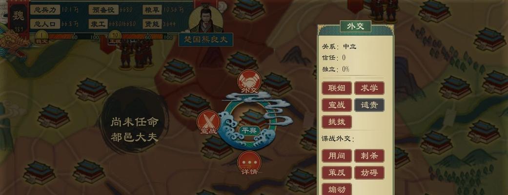 用游戏提升大周列国志的稳定性（基于游戏理论的大周列国志稳定提升方法）