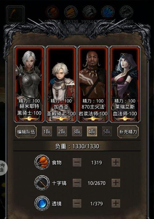 《地下城堡2》完整战利品大全及掉落攻略（探索无尽的战利品世界）