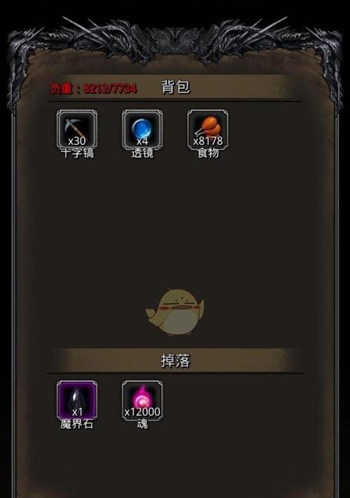 《地下城堡2》主线攻略（探索大陆）