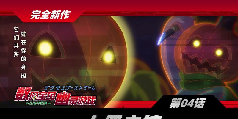 《第七个人偶第四章》攻略详解，让你轻松打通全关（游戏攻略图文详解）