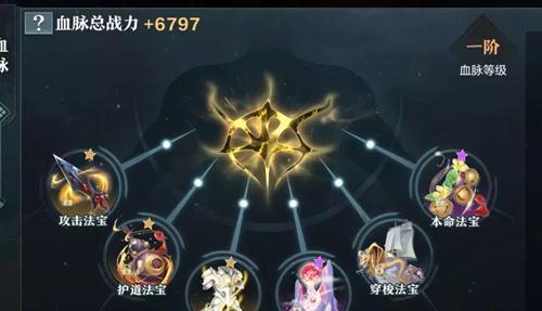 《如何在游戏中获取堆叠修仙凝气丹》（从搭配技巧到任务奖励）